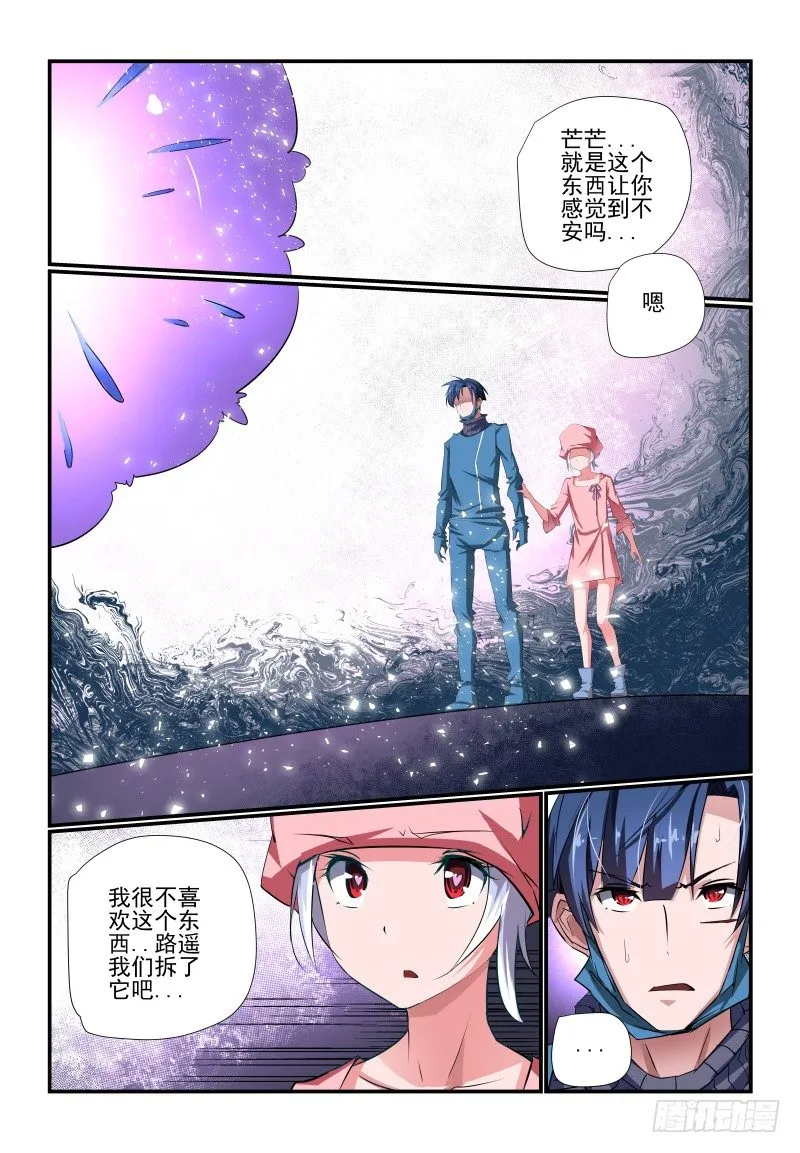 089 谁呀 第1页