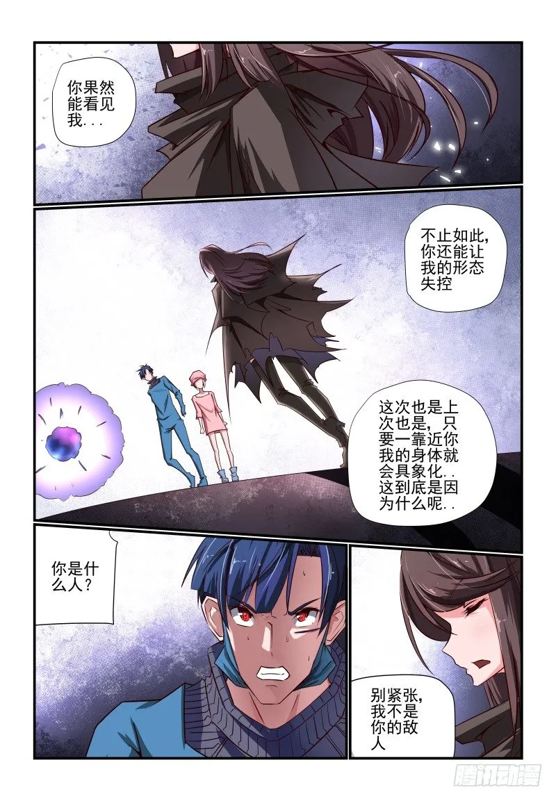090 大意了 第1页