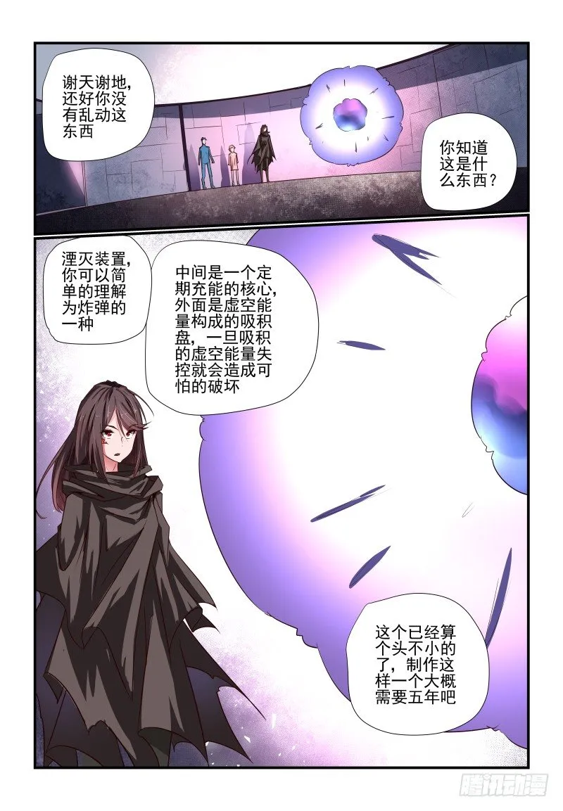 090 大意了 第2页