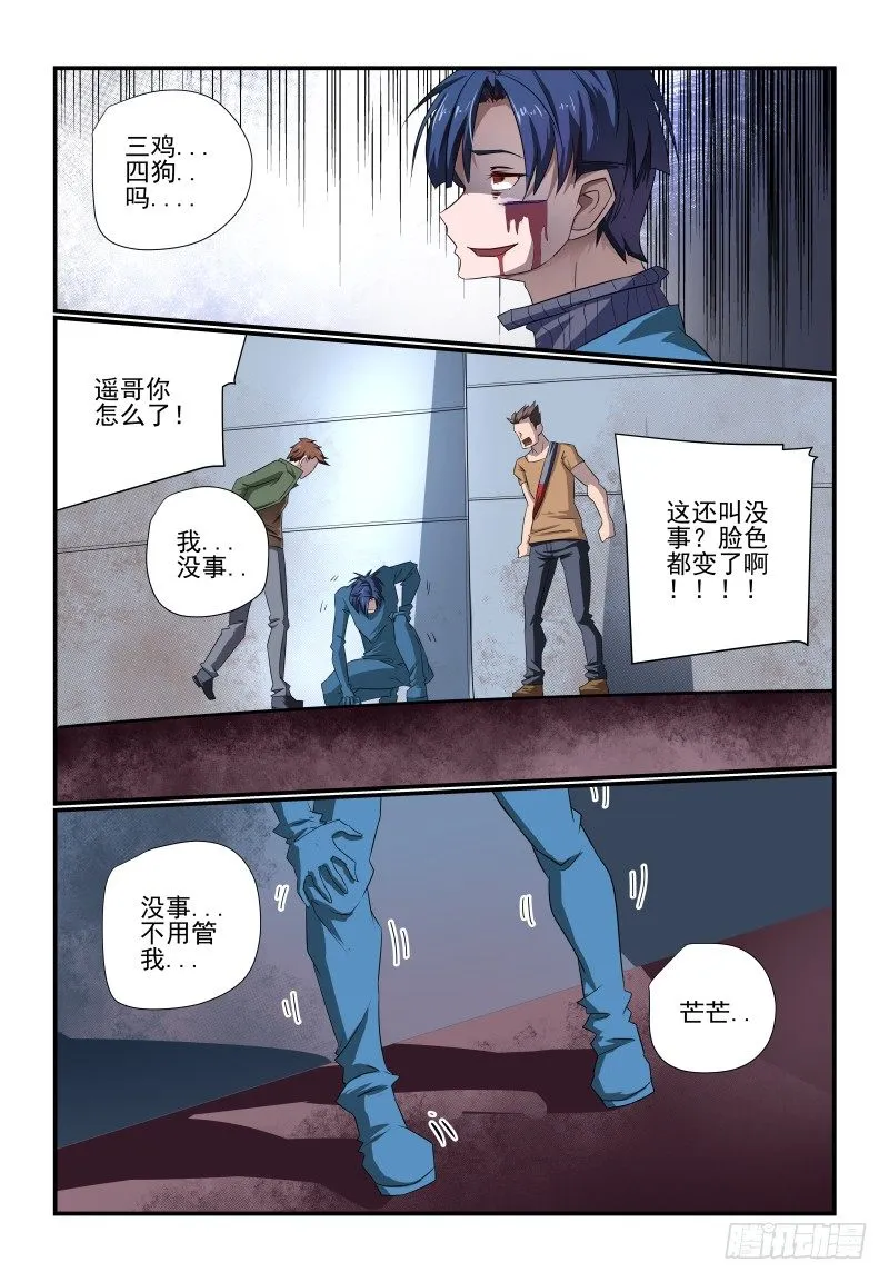 092 好吧 第5页