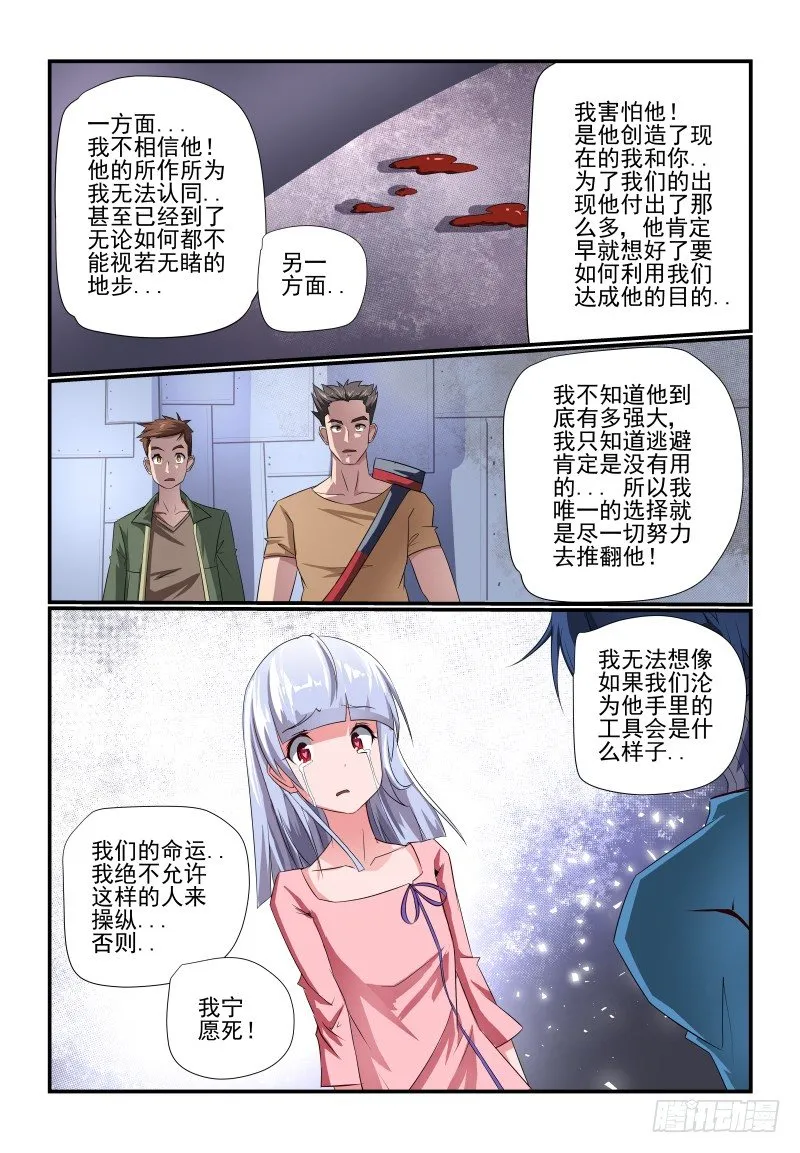 092 好吧 第7页