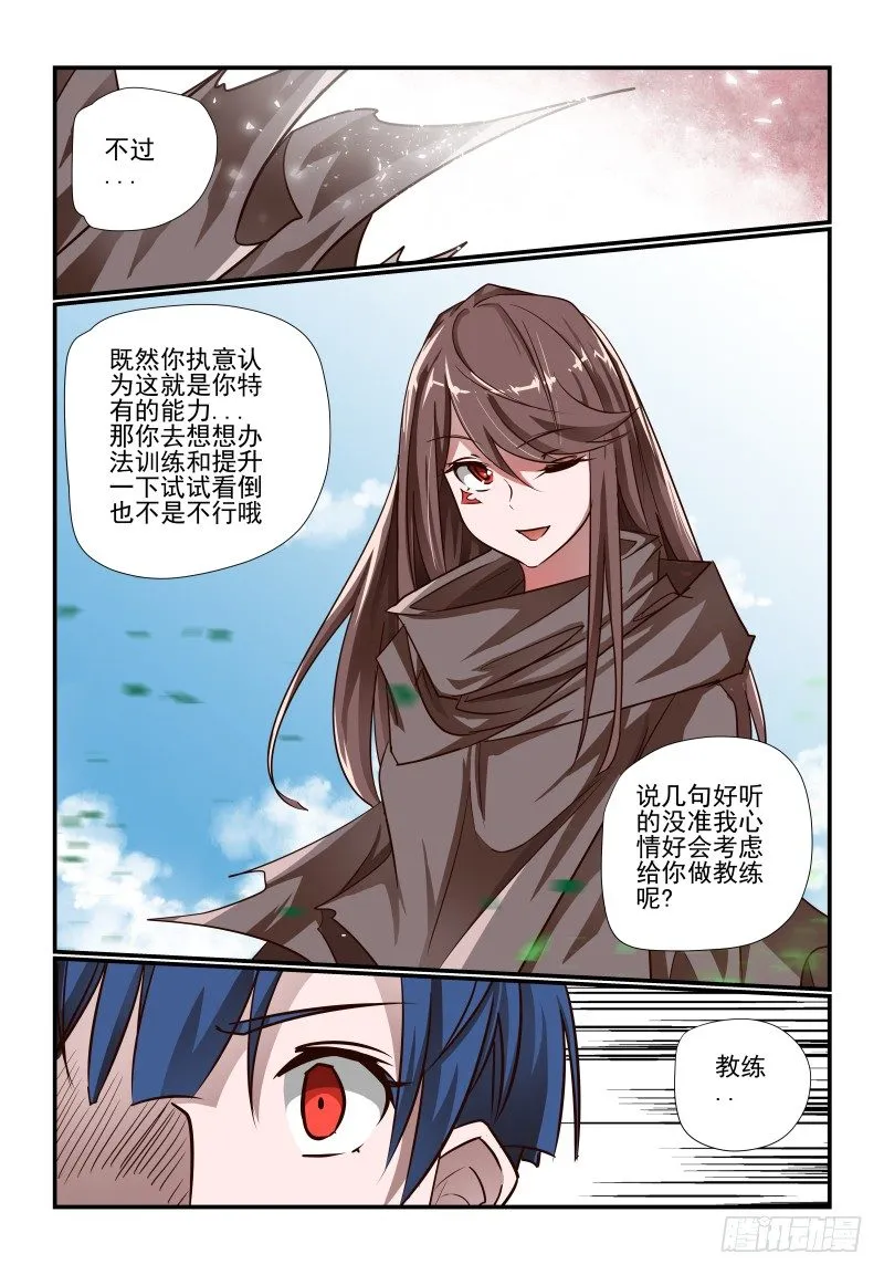 111 现成的 第2页