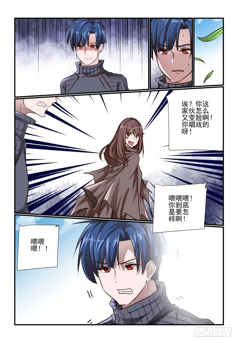 111 现成的 第3页