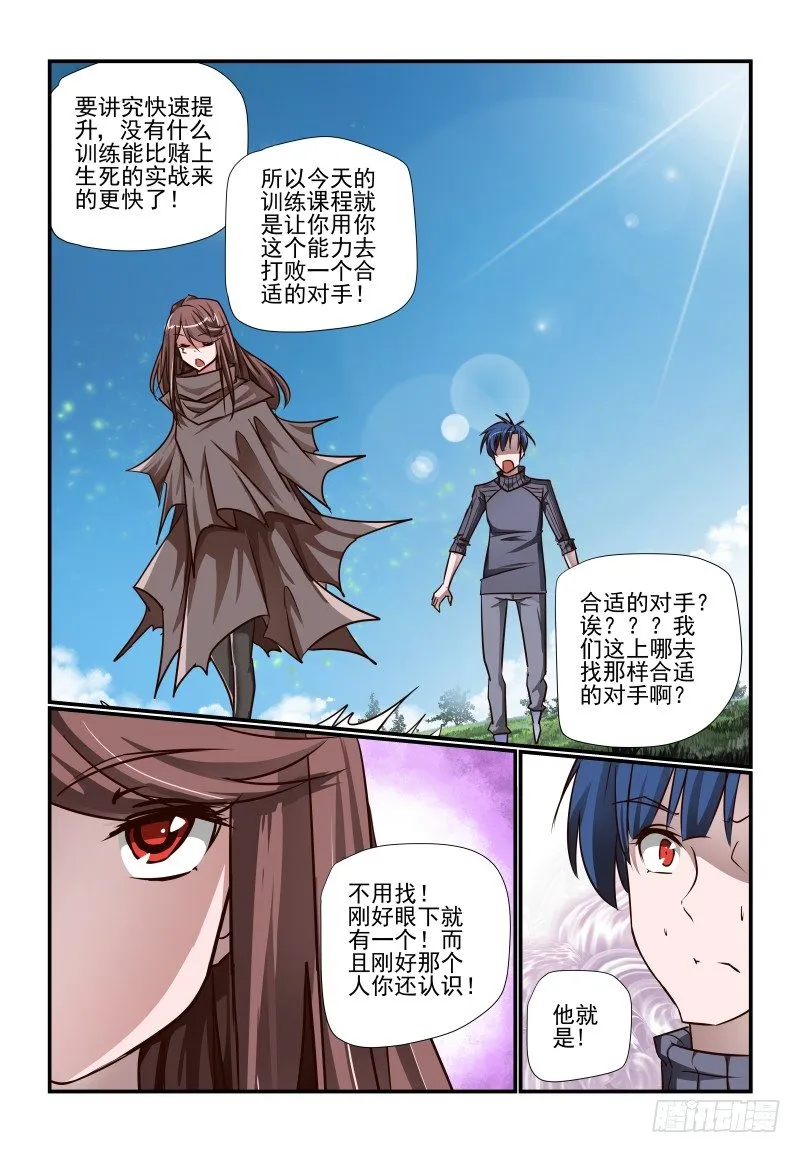 111 现成的 第5页