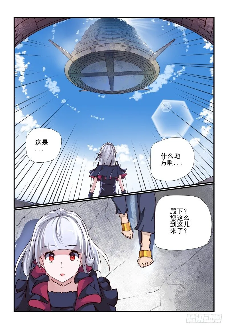 113 准备好了 第2页