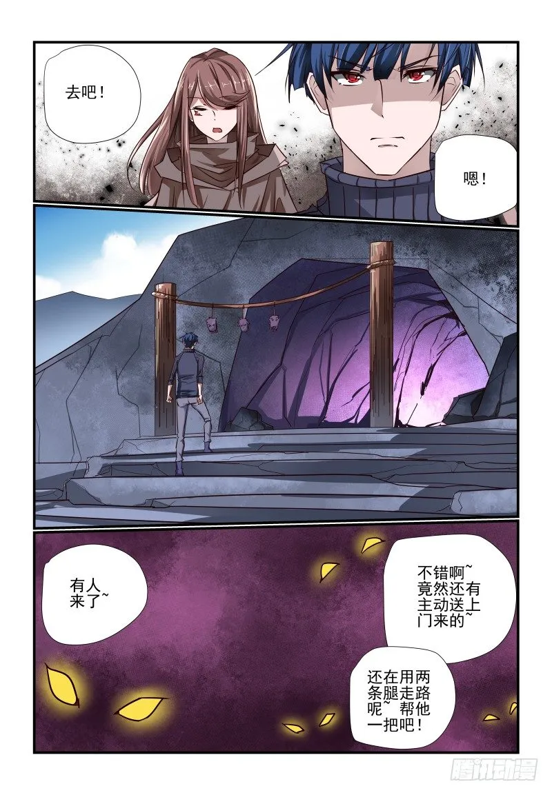 113 准备好了 第7页