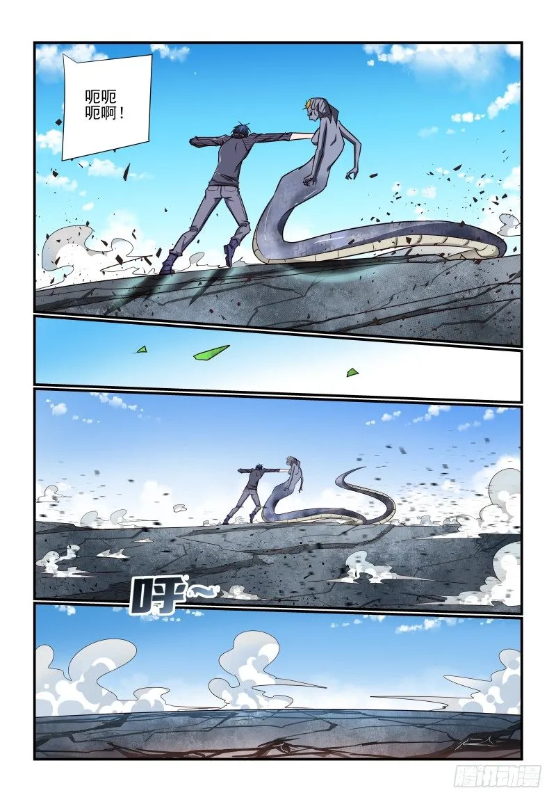 115 那就上吧 第3页