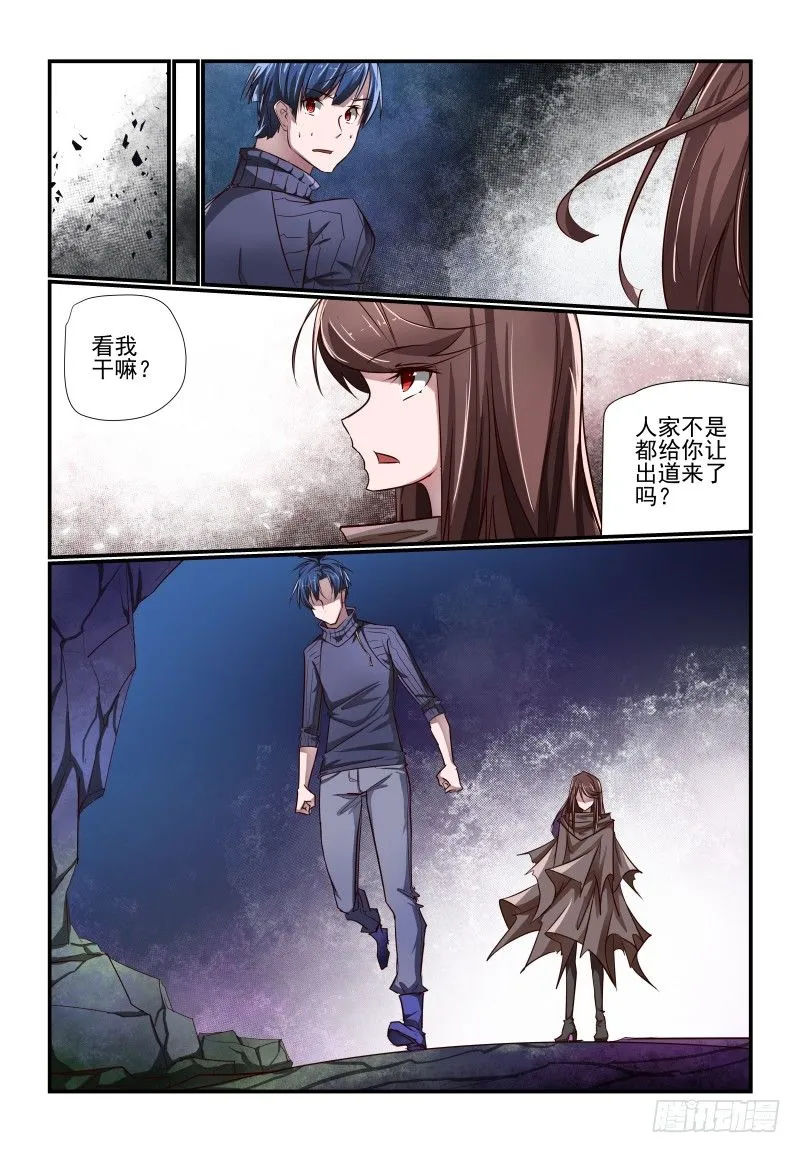 117 又看不到了 第2页