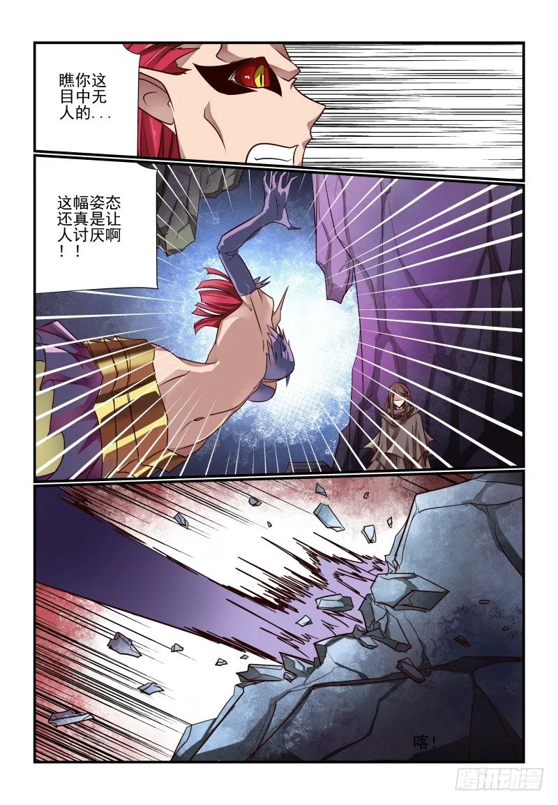117 又看不到了 第8页