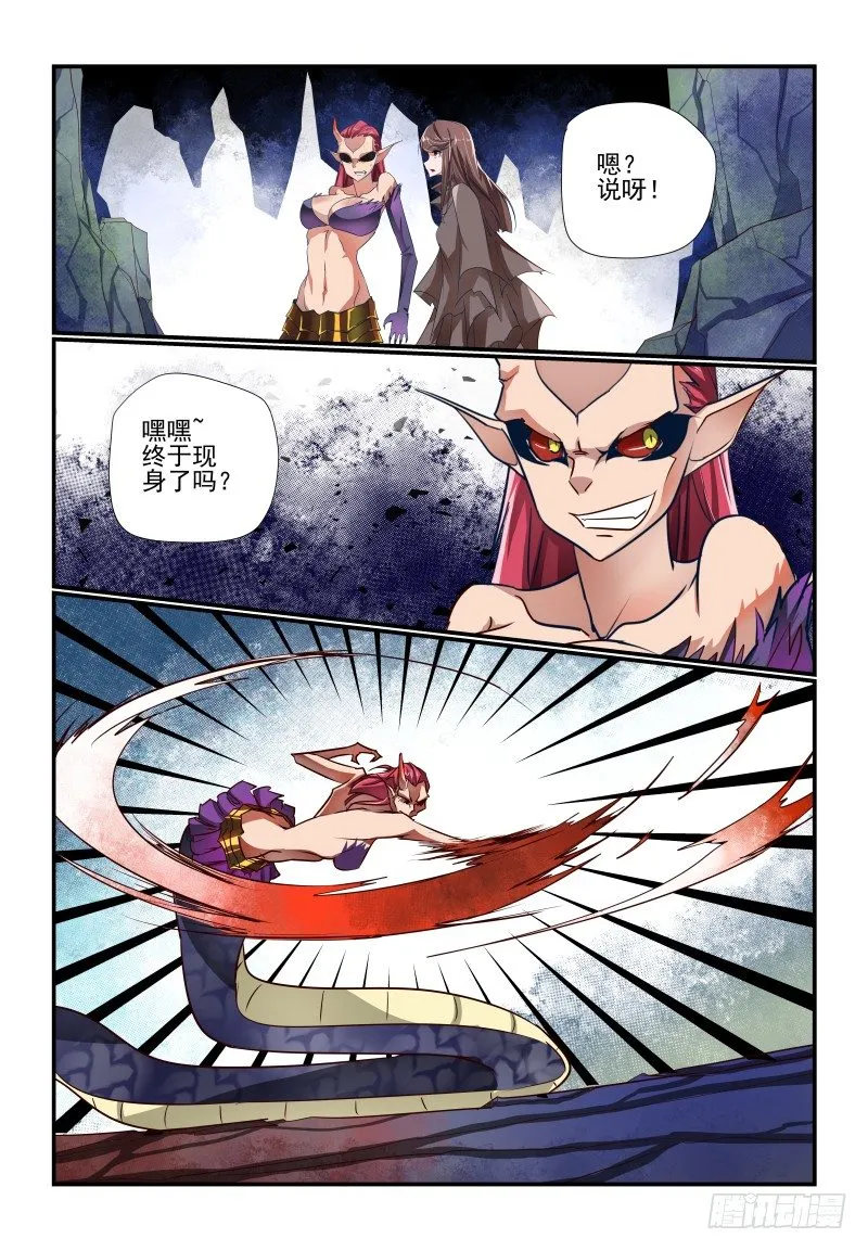 119 看大腿 第1页