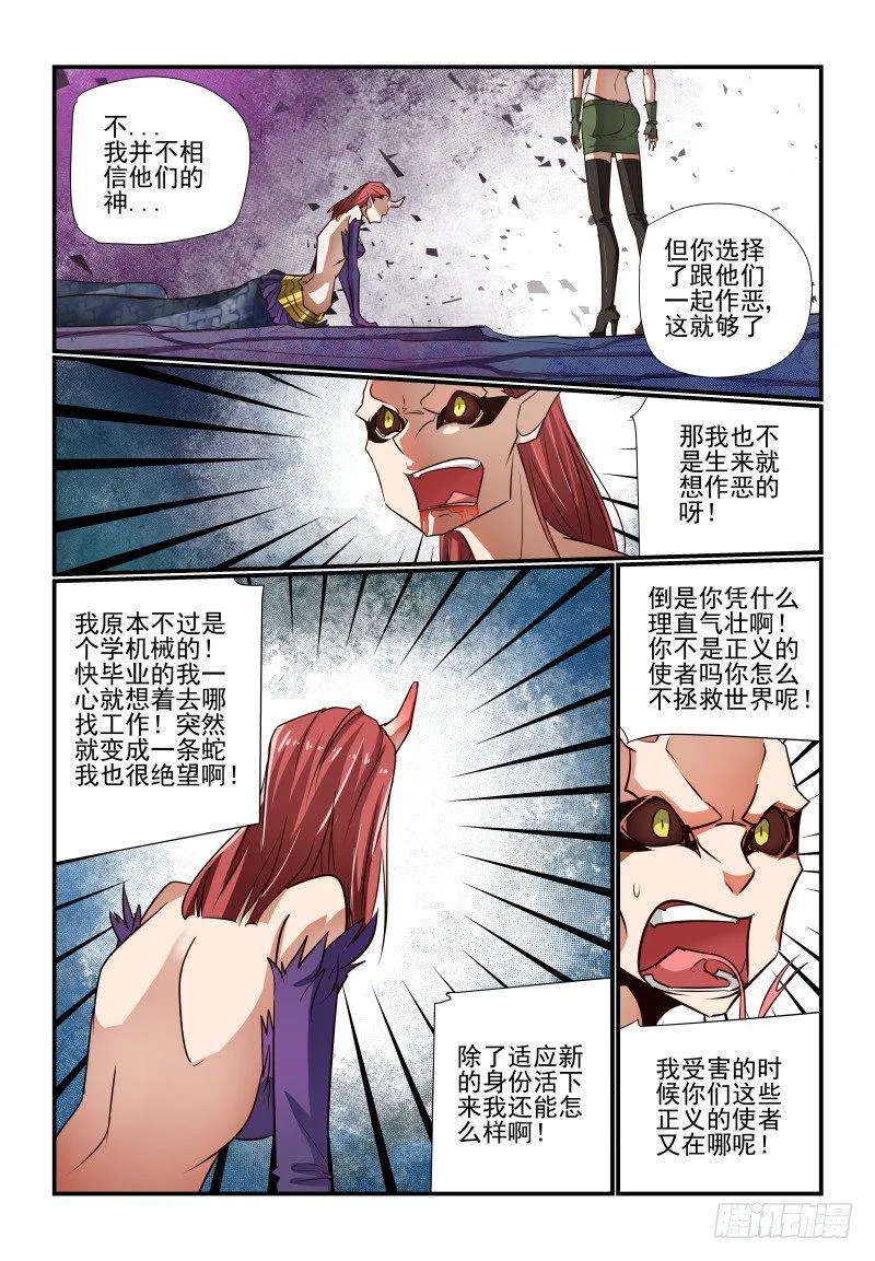 120 我是我是 第3页
