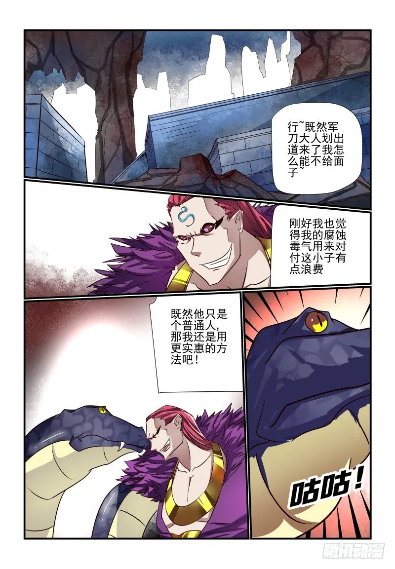 122 多谢 第1页