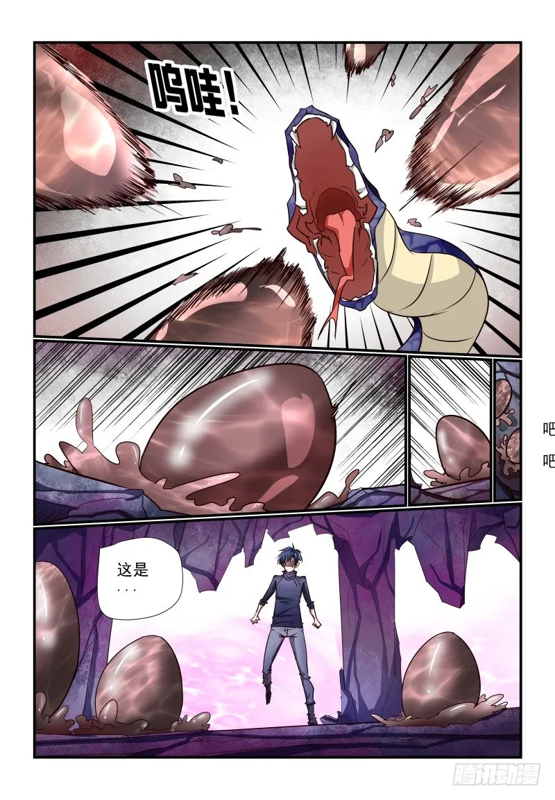 122 多谢 第2页
