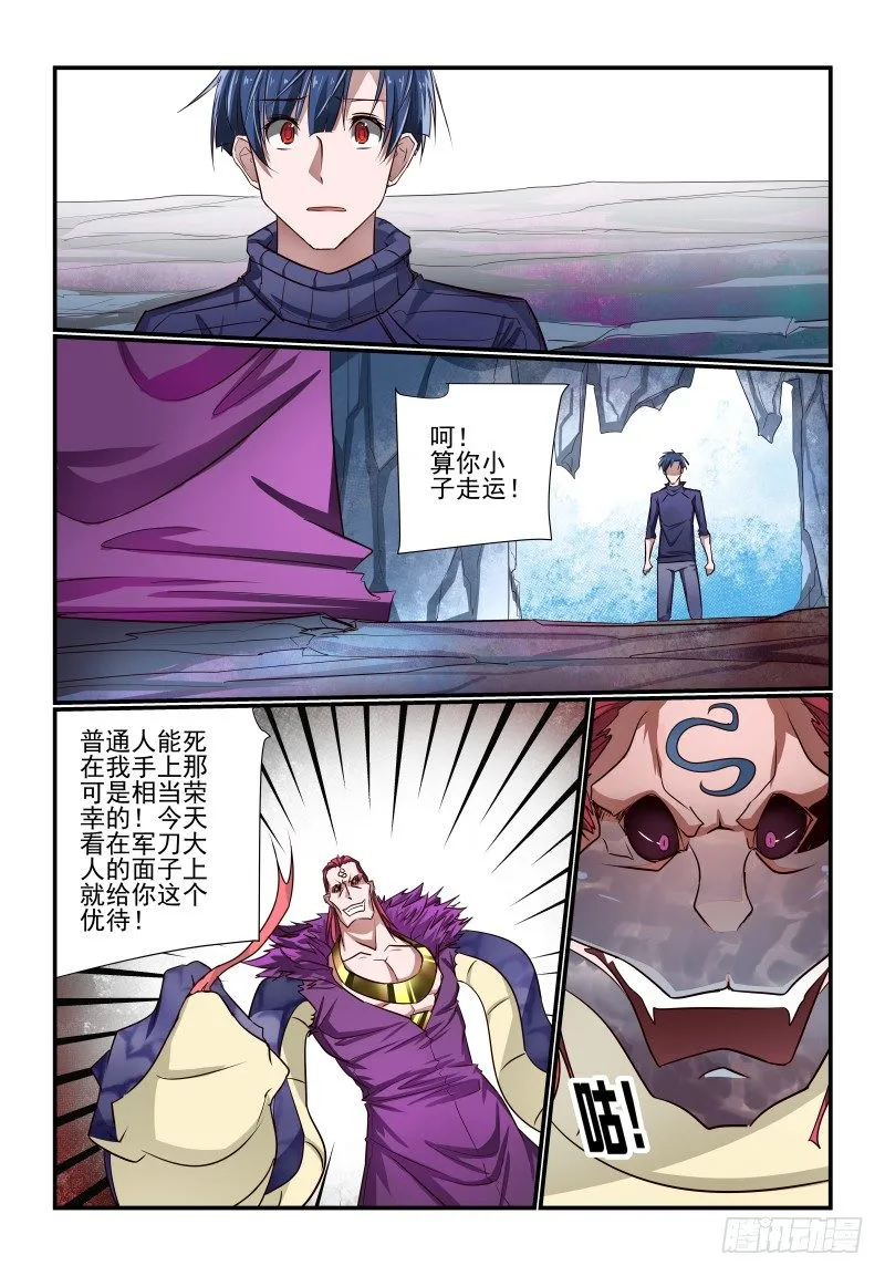 122 多谢 第7页