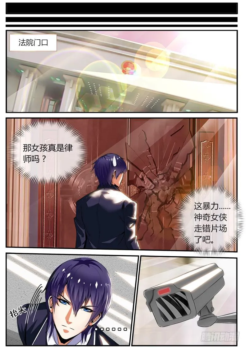 李智勋与清纯货 第2页