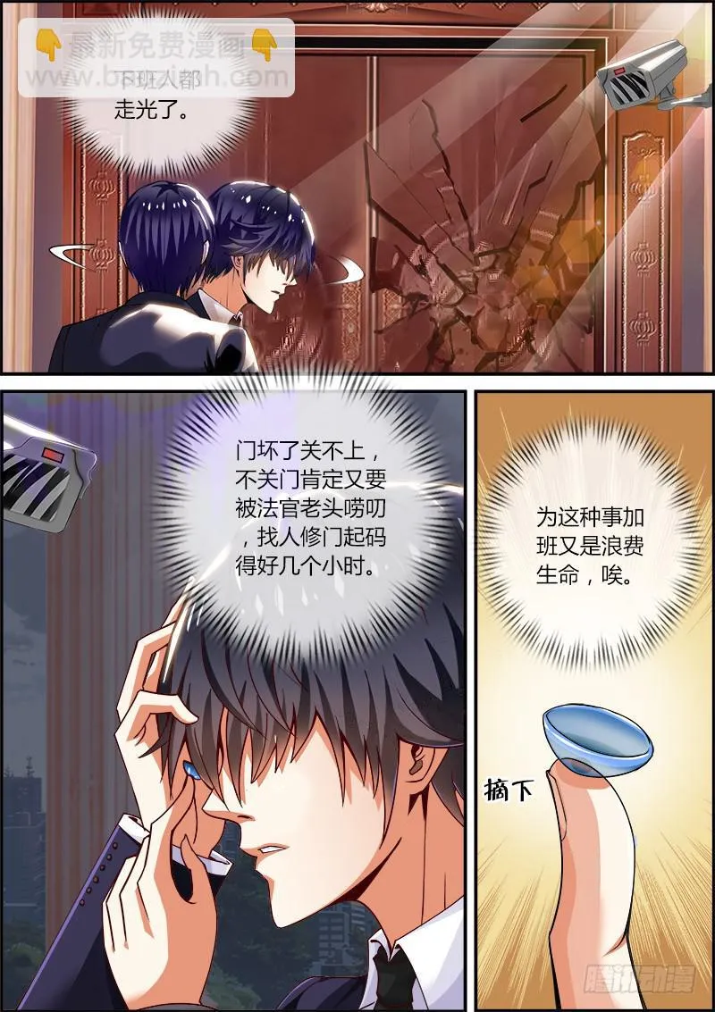 李智勋与清纯货 第3页