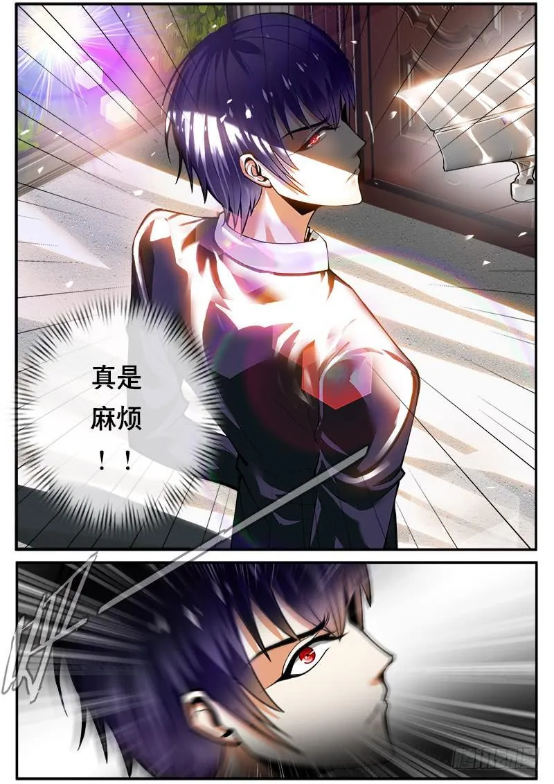 李智勋与清纯货 第4页