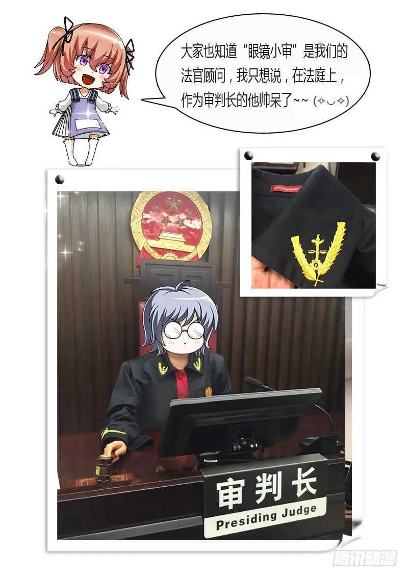 李智勋与清纯货 第21页