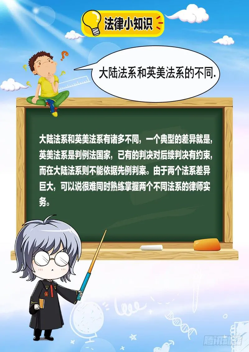 逆转 第15页