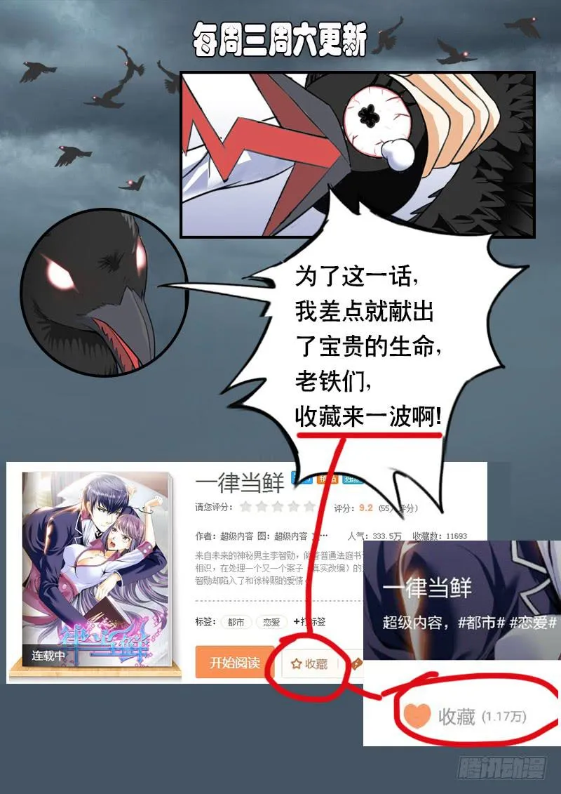 陷入困境 第12页