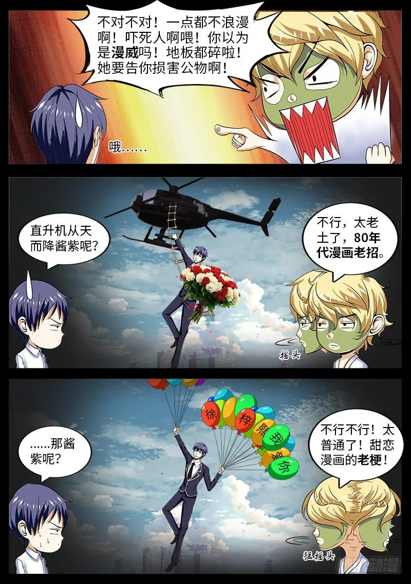 XX三秘诀 第5页