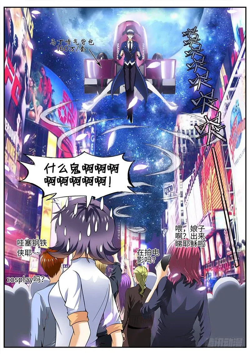 XX三秘诀 第7页