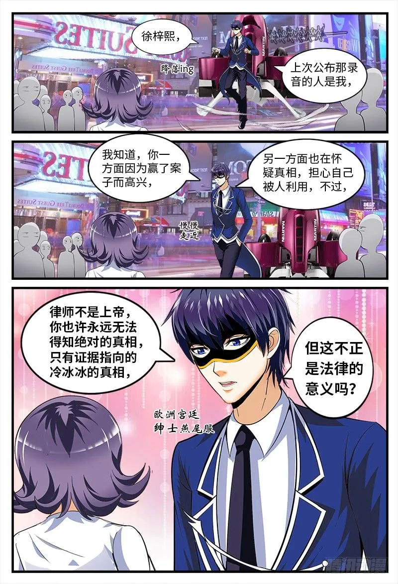 XX三秘诀 第8页