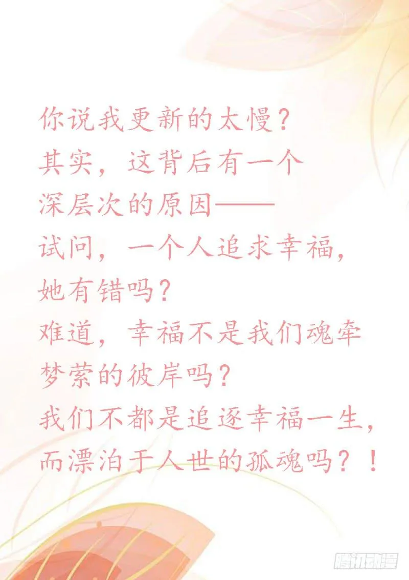 陈枫的妹妹 第10页