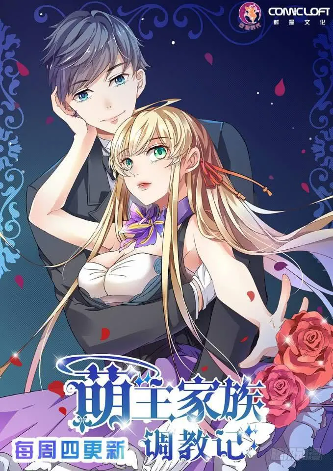 陈枫的妹妹 第14页