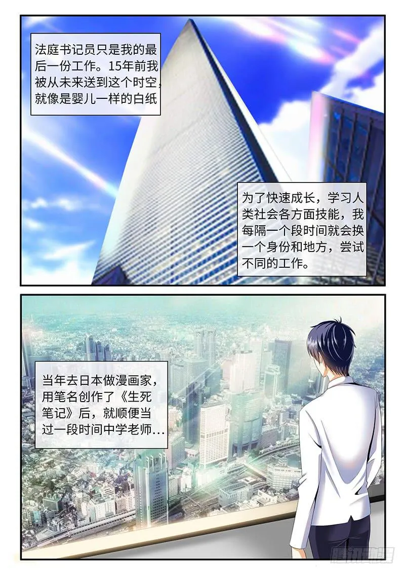 请原谅我们 第2页