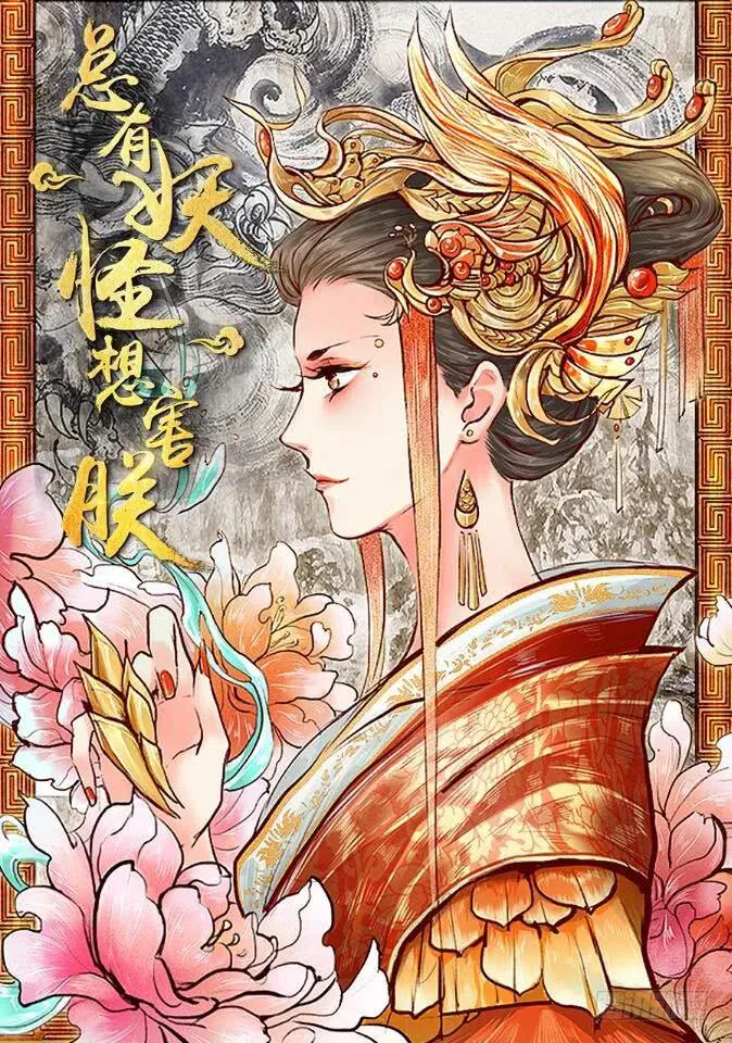 未成年人保护法 第10页