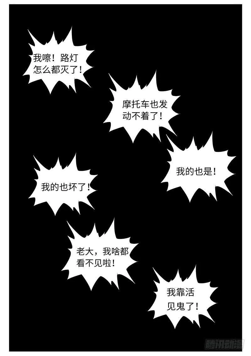 我来守护你 第10页