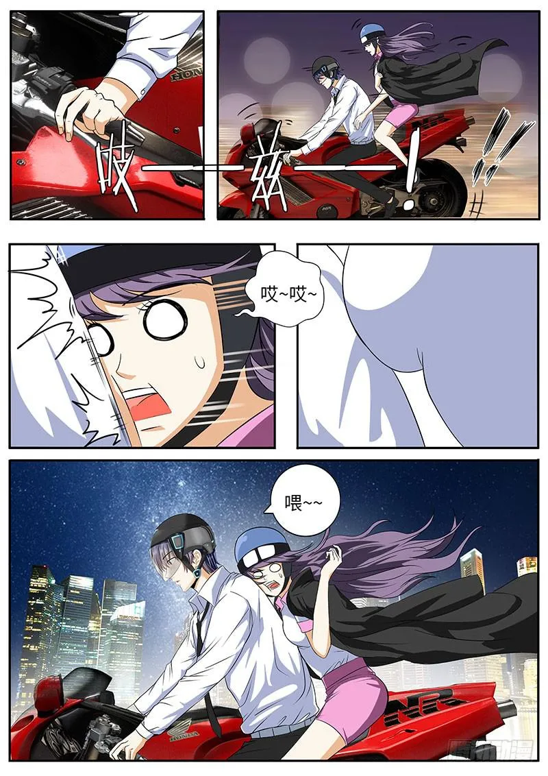 隐秘的真相 第1页
