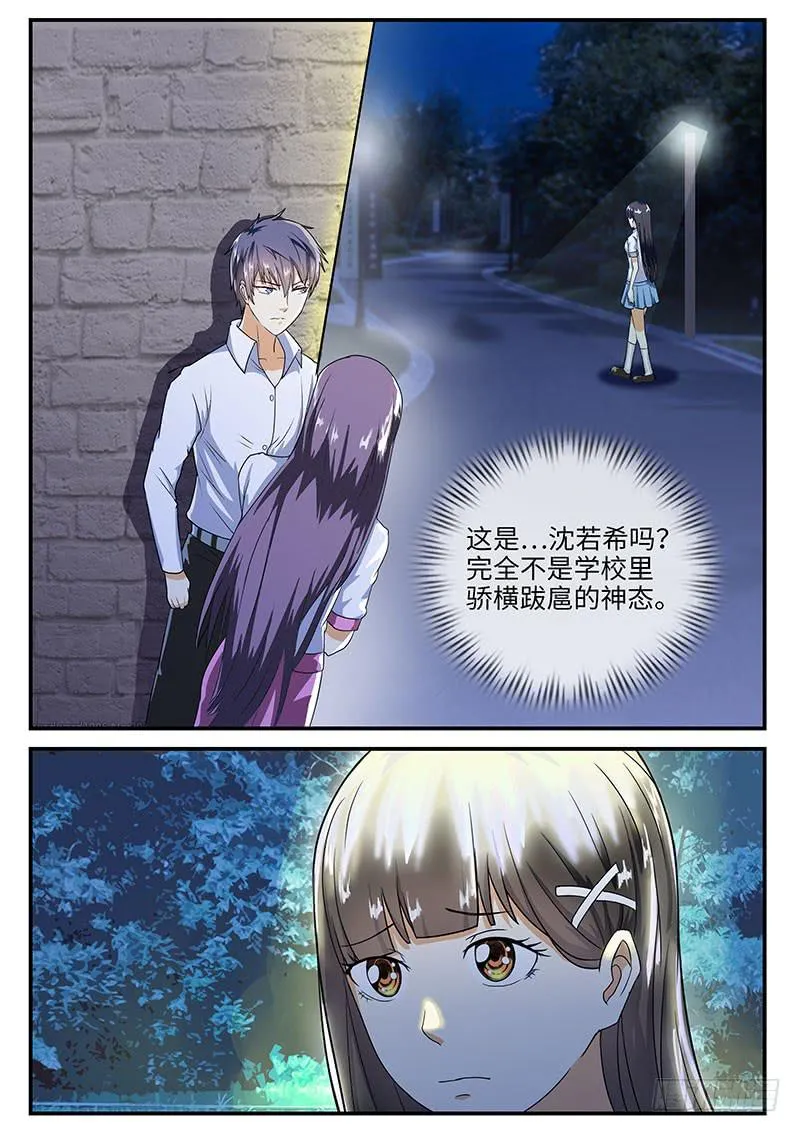那些你不知道的事 第1页