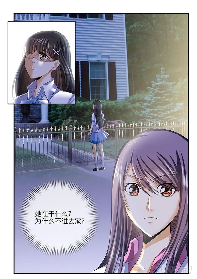 那些你不知道的事 第2页