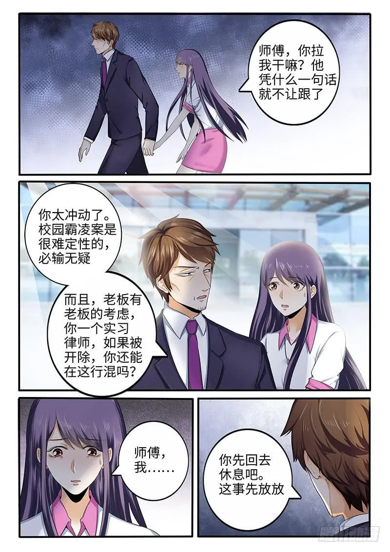 公司的福利太好了吧 第1页