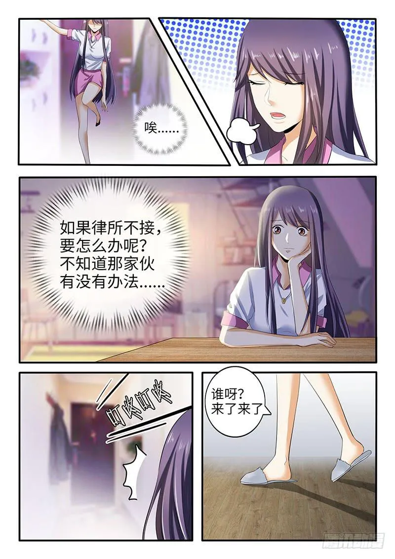 公司的福利太好了吧 第2页