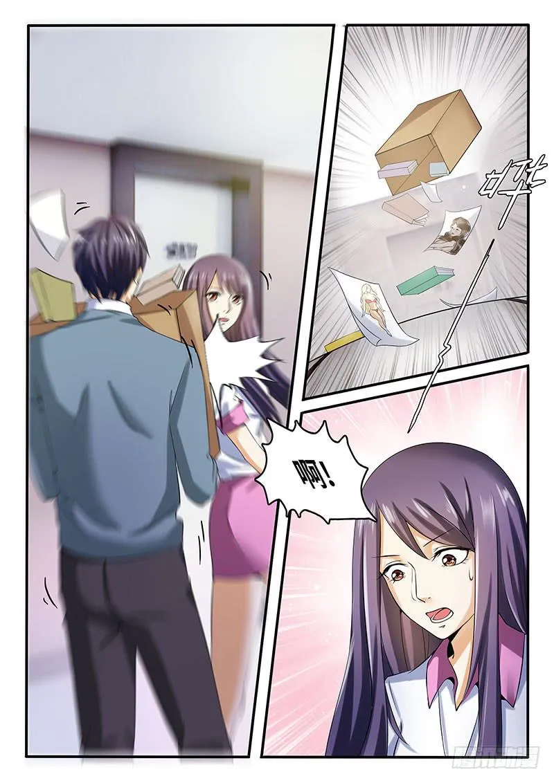 原来你还有这种爱好啊 第2页