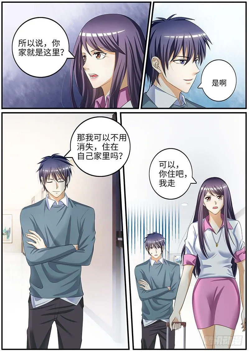 原来你还有这种爱好啊 第10页