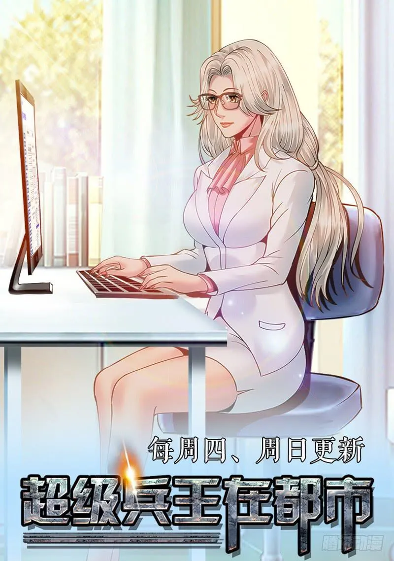 学习好就是万能的吗？ 第13页