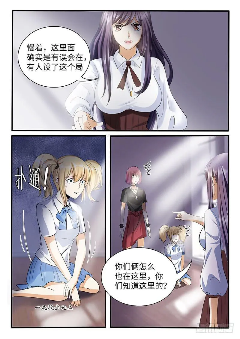 金爷来了 第14页