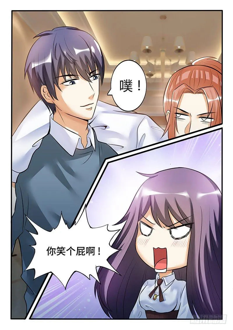 酒后吐真言 第14页