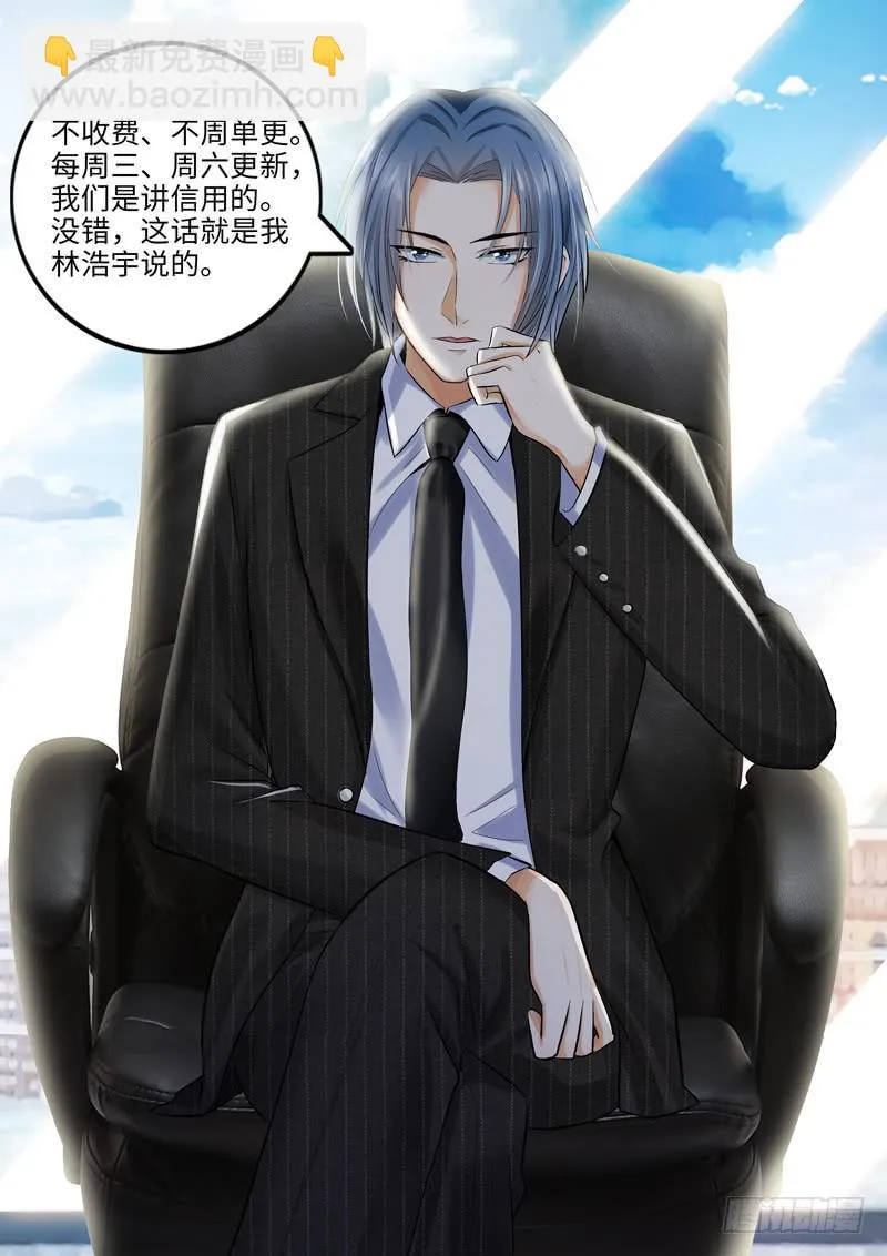 闺蜜媛媛 第12页