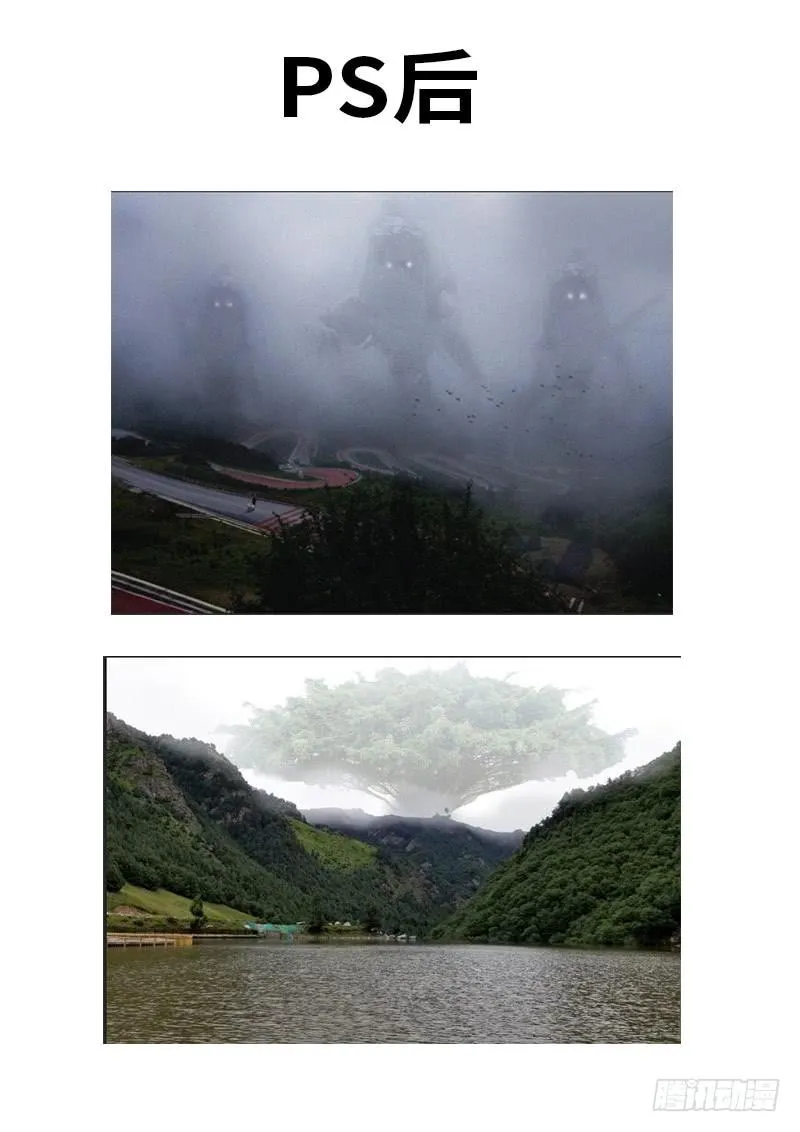 我真不是故意的 第13页