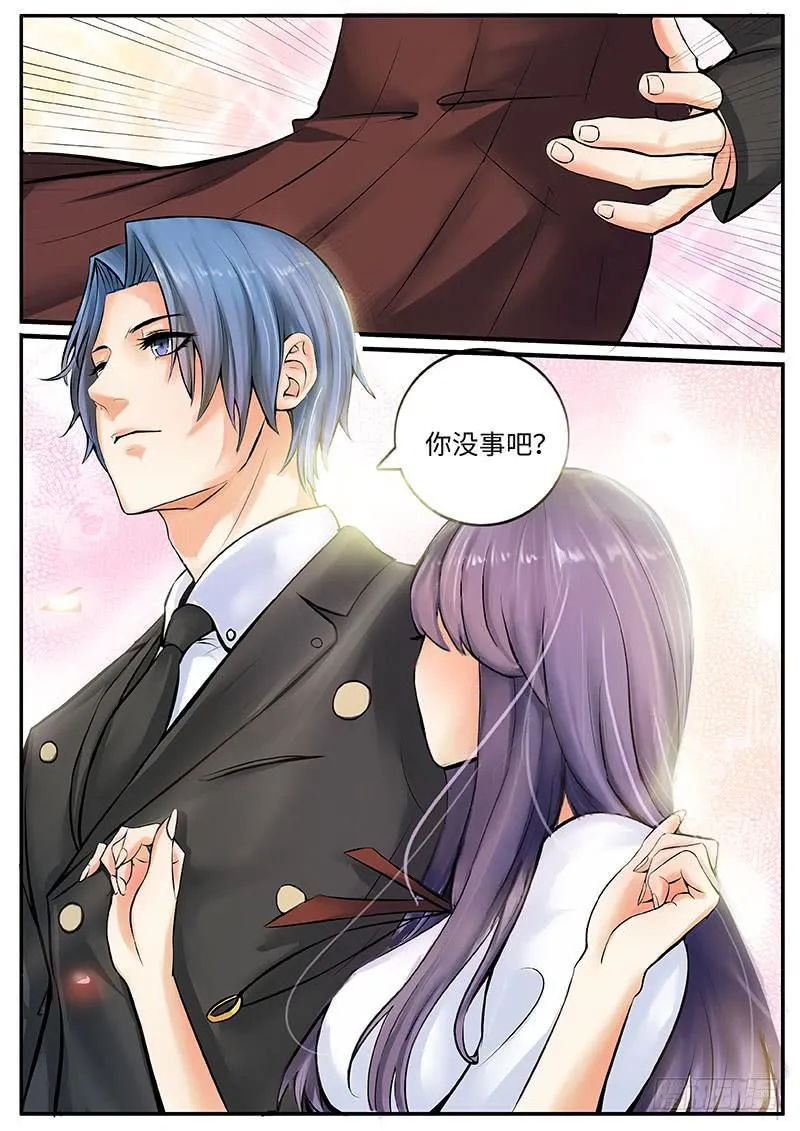 神秘的女人 第2页