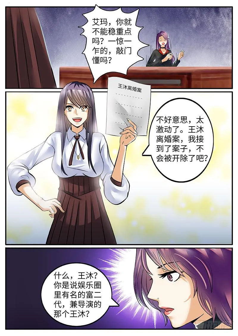 柳暗花明又一村 第9页