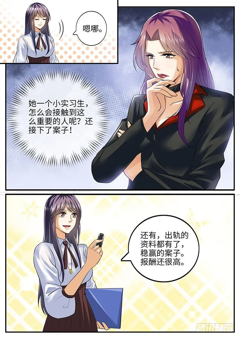 柳暗花明又一村 第10页