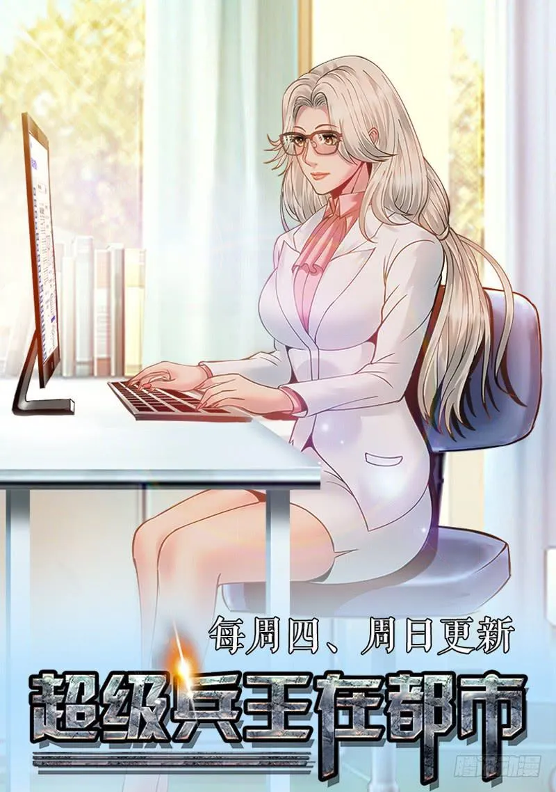 好戏才刚开始 第14页