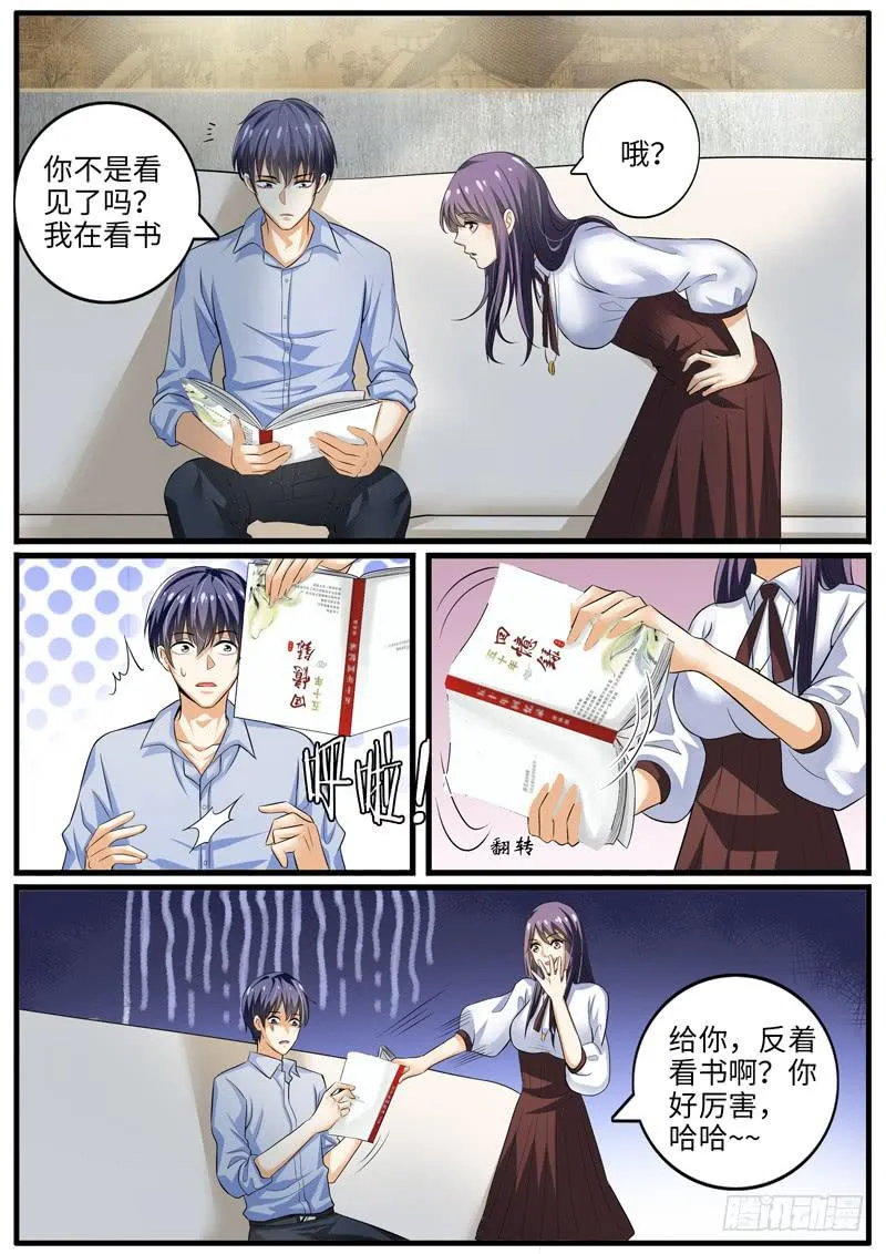 背叛 第1页