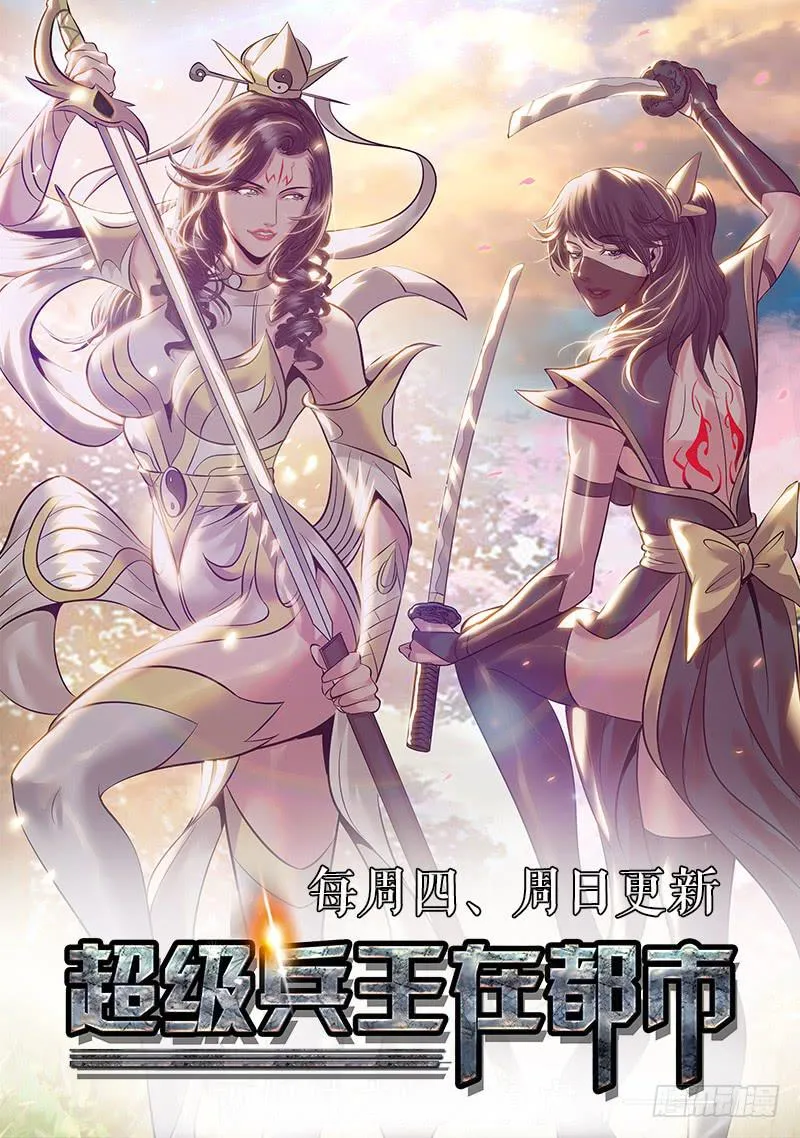 背叛 第10页